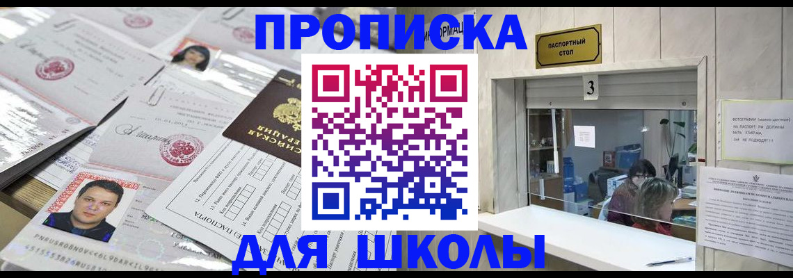 временная прописка в Кирово-Чепецке