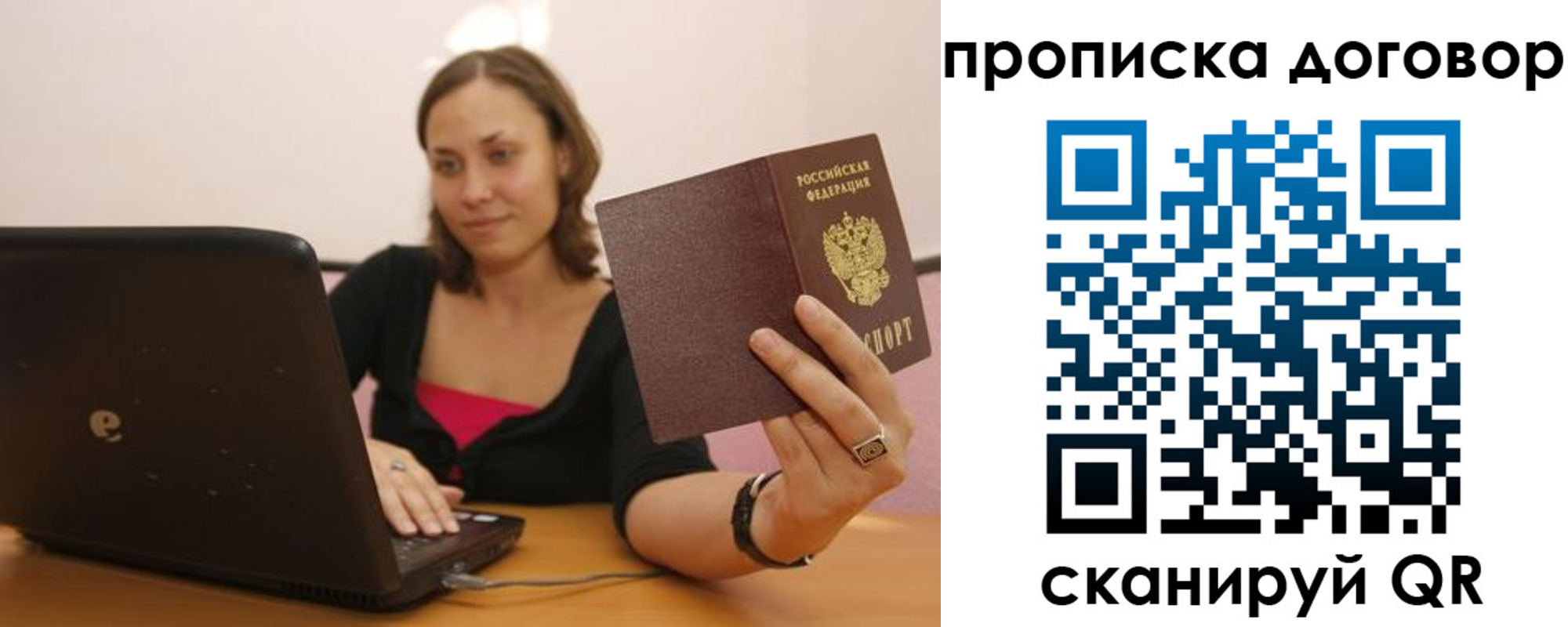 прописка для военкомата в Кирово-Чепецке