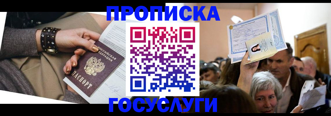 пропишу в квартире в Кирово-Чепецке