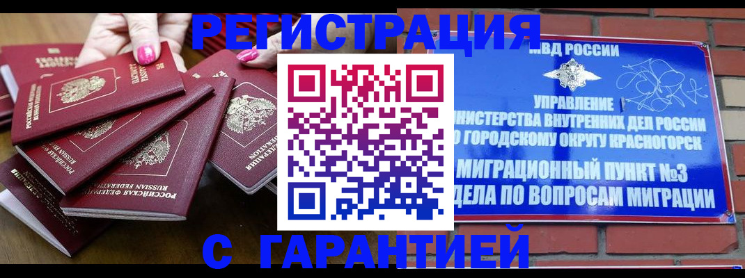 прописка для кредита в Кирово-Чепецке