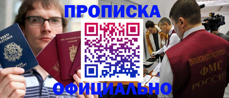временная регистрация адрес в Кирово-Чепецке