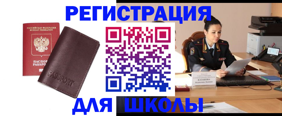 временная регистрация адрес в Кирово-Чепецке