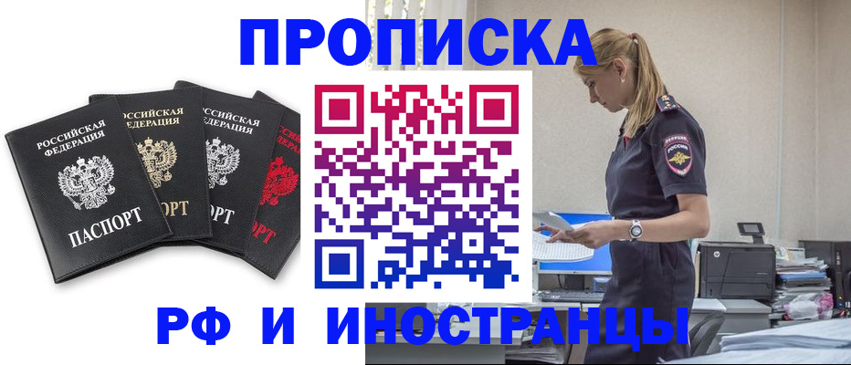 регистрация для школы в Кирово-Чепецке