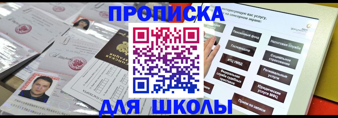 пропишу в квартире в Кирово-Чепецке