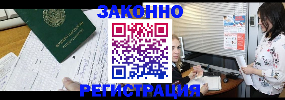 временная регистрация адрес в Кирово-Чепецке