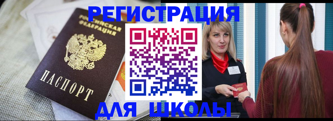 временная регистрация собственник в Кирово-Чепецке