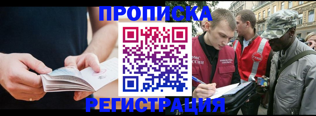 временная регистрация надежно в Кирово-Чепецке